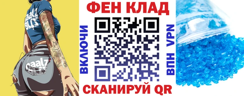 наркошоп  Армянск  АМФ VHQ 