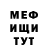 Героин хмурый FOCS HEI