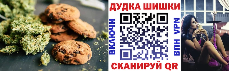 Печенье с ТГК конопля  KRAKEN маркетплейс  Армянск 