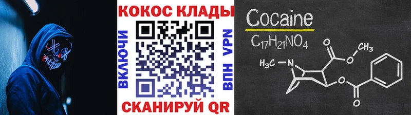 omg рабочий сайт Армянск COCAIN FishScale