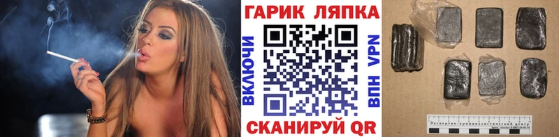 Гашиш Premium  Армянск 
