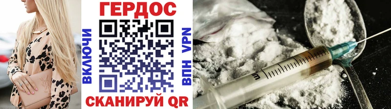 Героин афганец  Армянск 