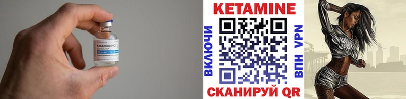КЕТАМИН ketamine  omg ССЫЛКА  Армянск  что такое  