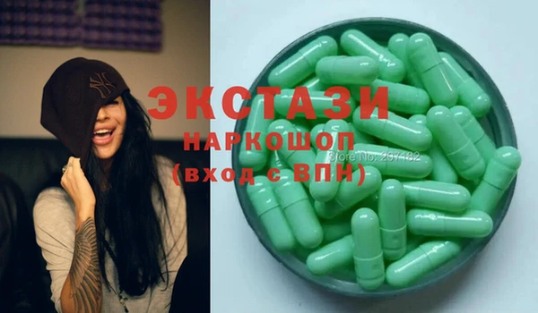 дистиллят марихуана Абинск