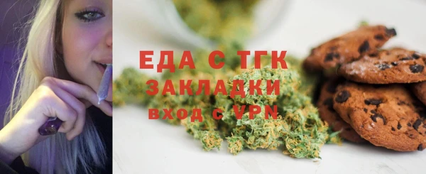 альфа пвп VHQ Семёнов