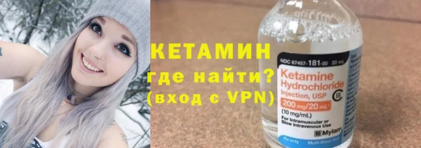 первитин Саяногорск