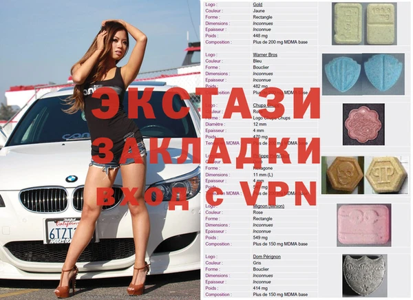 стафф Семикаракорск