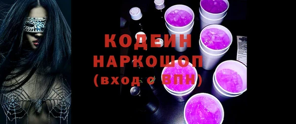 первитин Саяногорск