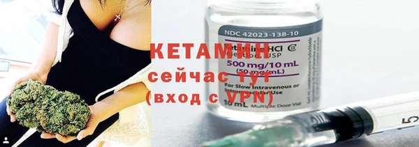 молекула духа Абдулино
