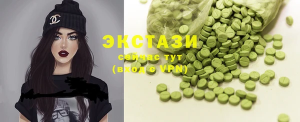марки lsd Балашиха