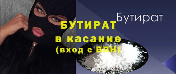 гашик Абаза