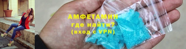 альфа пвп VHQ Семёнов