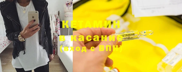 стафф Семикаракорск
