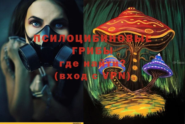 кокаин премиум Пересвет