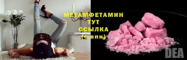 альфа пвп VHQ Семёнов