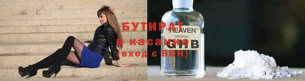 альфа пвп VHQ Семёнов