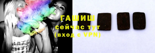 первитин Саяногорск