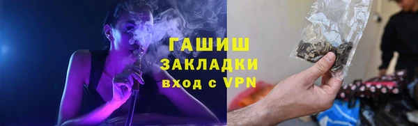 стафф Семикаракорск