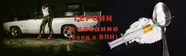 дистиллят марихуана Абинск