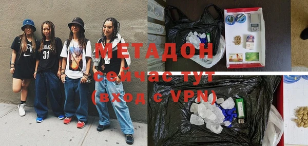 первитин Саяногорск