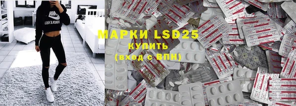 стафф Семикаракорск