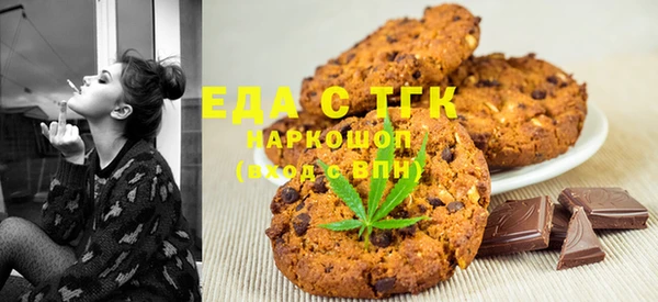 молекула духа Абдулино