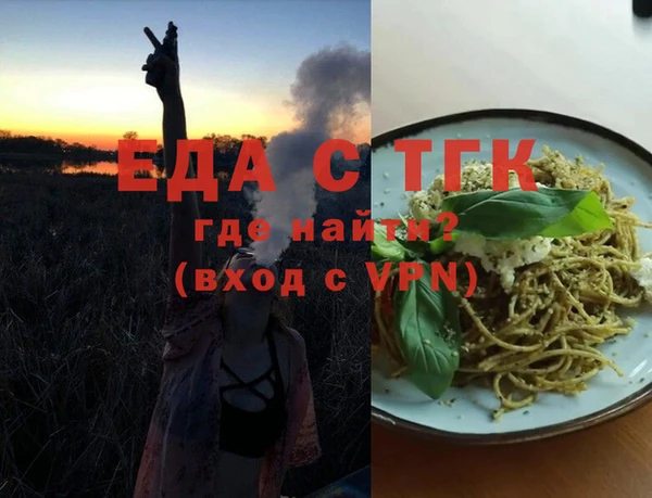 альфа пвп VHQ Семёнов