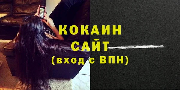 альфа пвп VHQ Семёнов