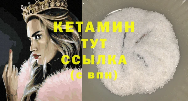альфа пвп VHQ Семёнов