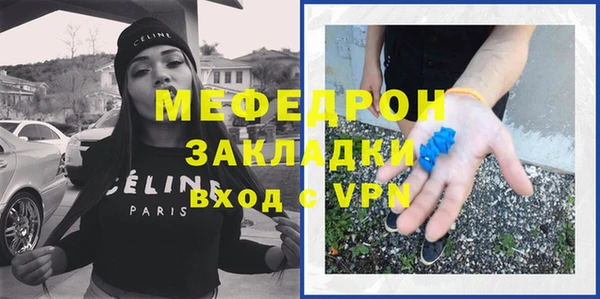 мяу мяу мука Семилуки