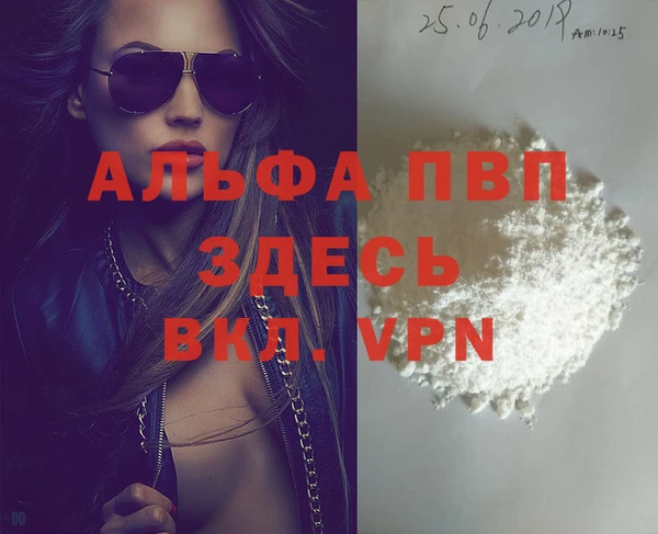 твердый Сафоново