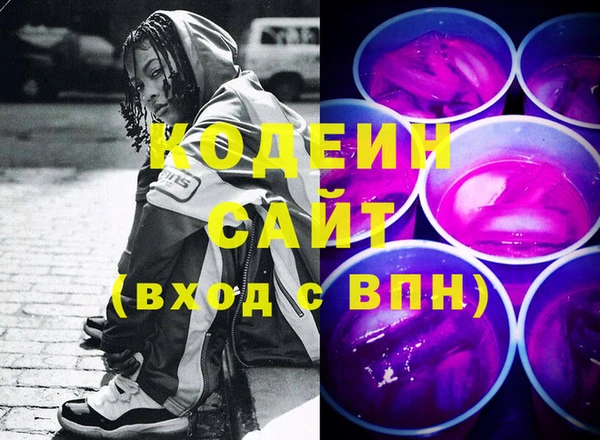 альфа пвп VHQ Семёнов