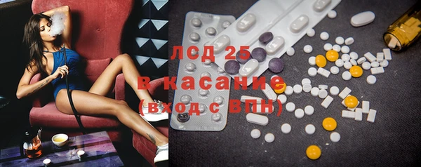 дистиллят марихуана Абинск