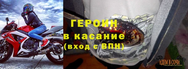 молекула духа Абдулино