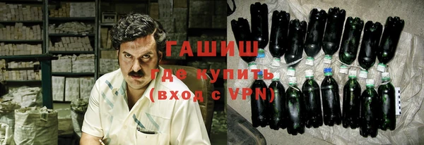 первитин Саяногорск