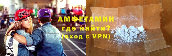 альфа пвп VHQ Семёнов