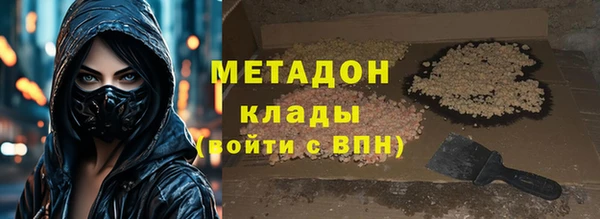 первитин Саяногорск