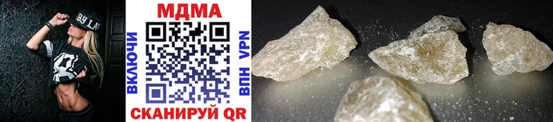MDMA VHQ  цена наркотик  Армянск 