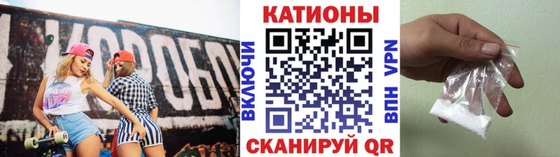 дарнет шоп Армянск Мефедрон кристаллы