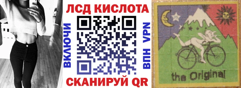 Марки 25I-NBOMe 1500мкг закладка Армянск